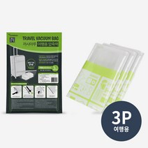 까사마루 여행용 압축팩 3p, 3개입