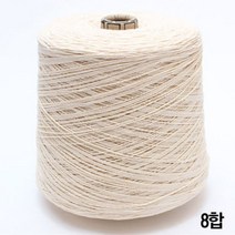 굿울 카드면(원사) 방석 커튼 시트카바 뜨개질실, 8합