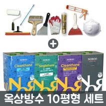 노루페인트 옥상방수 10평형 세트 우레탄페인트 방수페인트, 2mm녹색