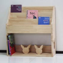 양지가구 원목잡지꽂이 전면책꽂이 DIY 책장 정리선반 진열장 틈새책장 책꽂이 공간정리 파스텔색 소품정리 책정리, 원목 전면책꽂이3단800 칠레송