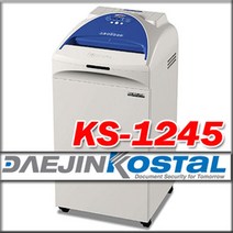 대진코스탈 KS1245 KS-1245 문서세단기 문서파쇄기 문서세절기 세단기