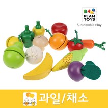 PLANTOYS 주방놀이 과일과채소, 마늘_1140