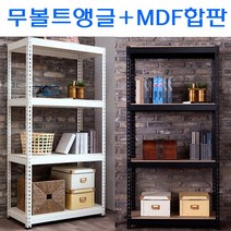 조립식앵글 수납선반 무볼트아이보리+MDF합판포함, 4단