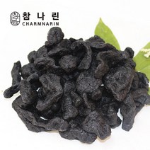 참나린 숙지황 9증9폭 (국내산), 250g, 1개