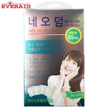 네오덤 울트라신 표준48매 혼합55매 습윤밴드 밴드 패치, 2. 네오덤 혼합형 55매입