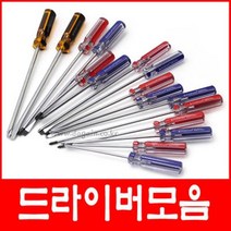일자 드라이버/십자 드라이버/공구, 7번 5×150일자드라이버
