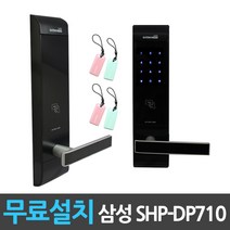 무료설치 럭키 V100 도어락 카드키4개 서울 청주 천안 대전, 럭키 / 대전 무료설치