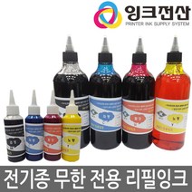 잉크전산 무한리필잉크, B형 전용잉크 분홍 500ml, 1개