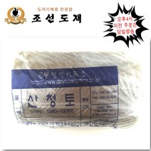 산청토 10kg, 2개