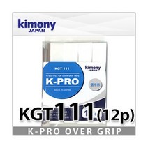 [바볼랏테니스원그립] 키모니 하이 소프트 EX 오버그립 KGT111 12p, 화이트