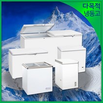SJ프리저 다목적냉동고, BD-142