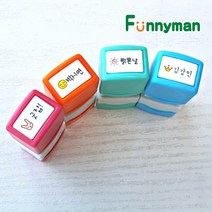 퍼니맨 S-12 만년 네임스탬프, 에머랄드케이스, 청보라잉크