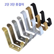 디데이마트 2단 3단 옷걸이 바지걸이, 2단옷걸이_화이트