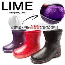 S-ACE 초경량 공기 EVA 여 반장화 보라, 퍼플, 240