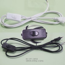 다올라이팅 안전인증 KS마크제품 중간스위치 코드선(블랙), 1개