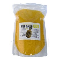 맛깔 천연색소사용 솜사탕재료(맛깔슈가 파인애플향) 1Kg, 18개