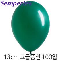 셈퍼텍스 13cm풍선(5인치) 100입, S13cm 032 포레스트그린