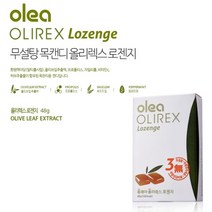 올레아 올리렉스 로렌지 (허브캔디) 48gX2, 48g, 2개