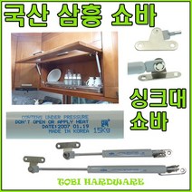 토비 쇼바, SK쇼바 7Kg 대 (1개)