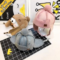 크리스탈하우스 여아 남아 유아 무스탕 방한모자