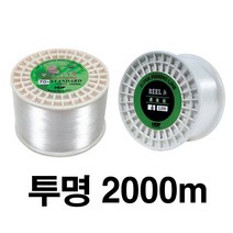 해동조구사 낚시원줄 백색 형광 라인 1000m 2000m 3000m 낚시줄 그린피싱, 25.백색 2000m - 4호