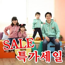 베베왕국 가족티 가족후드티 가족커플티 아동후드티 유아후드티 뽀글이 핑크 민트 기모후드티
