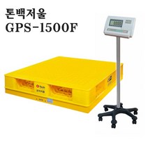 지테크 톤백저울 GPS-1500FP 프린트일체형 파렛트전자저울, 1번