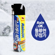 불스원 레인OK 스프레이체인, 본상품색상선택
