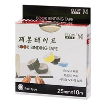 플로엠/제본라벨 25mm, 분홍