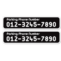프리스타일 심플 주차스티커(2장=1세트) 주차번호판/알림판, 60mm X 13mm/일반원단