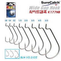 와이드갭 훅 06 04 02 1/0 2/0 3/0 4/0 5/0호.고급 니켈도금/밑걸림 방지 루어바늘/소프트베이트 바늘/웜훅.송어/쏘가리/꺽지/배스/볼락/우럭/광어/농어