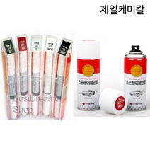 제일케미칼 붓펜&스프레이 페인트, 스프레이-LS/스마트실버