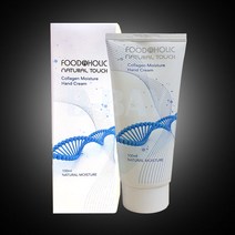 푸드어홀릭 모이스처 핸드크림 콜라겐 100ml