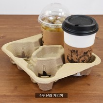 4구 난좌캐리어_테이크아웃캐리어 _컵캐리어_카페용품_1박스(300개), 4구 난좌캐리어-1박스(300개)