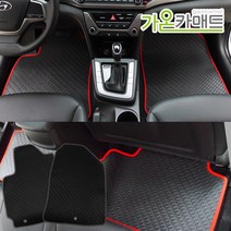 가온카매트 고무 트렁크매트 고무매트, 삼성 뉴SM5=플래티넘_라구나(10년이후)(5P)