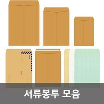 서류봉투 모음, 6. 레자크각대봉투 미색