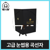 투비퀸 고급 눈썹용 대칭자, 1개