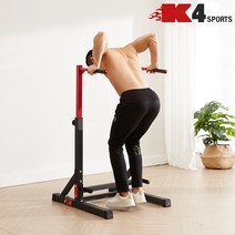 K4스포츠아몸디 K4-315 딥프레스 평행봉 이퀄라이져바 딥스바 딥바