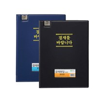 파일 클립 결재화일 일반형 A4 F699-7 검정, 단품