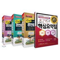만화 공인중개사 스페셜 세트(2018):1ㆍ2차기본서3권 + 특별부록<핵심요약집> | 무료동영상강의(스마트폰), 영상출판미디어(영상노트)” class=”wr-img”></a></div></div></div></div><div class=
