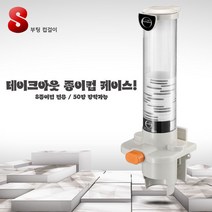 오케이워터 8온스 컵걸이 종이컵 일회용컵 원두커피 종이컵홀더 커피, 1개