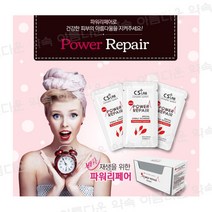 텐포인트 CS LAB 뉴 파워리페어 재생크림 1BOX(100개) 반영구재료 반영구크림 재생 피부미용 화장품, 1, CS-LAB 뉴파워리페어재생크림