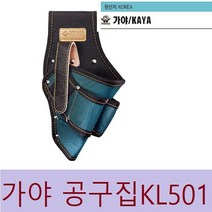 가야 공구집 드릴집KL-501, 1730685p