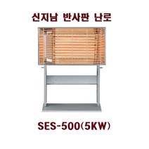 신지남전자 반사판 SES-300 원적외선 코일히터 사각 세라믹 난로 SES-500