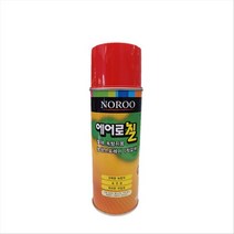 방청 스프레이 에어로칠 적갈색(무광) 420ml