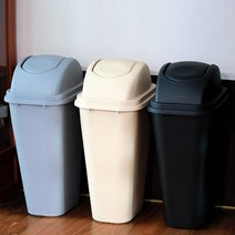 바이굿즈 40리터 쓰레기통 카페 사무실 업소용 40L 대형 휴지통, 베이지(뚜껑포함)