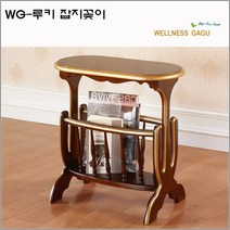 wellness잡지