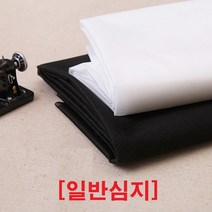 접착식)일반심지, 01.화이트
