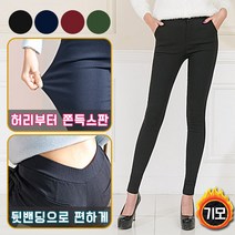 토마토팩토리 뒷밴딩 기모스키니 마약스판 [기모청바지 팬츠 긴바지]