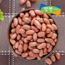 맛젠 볶음 땅콩 1kg 볶음땅콩, 1개